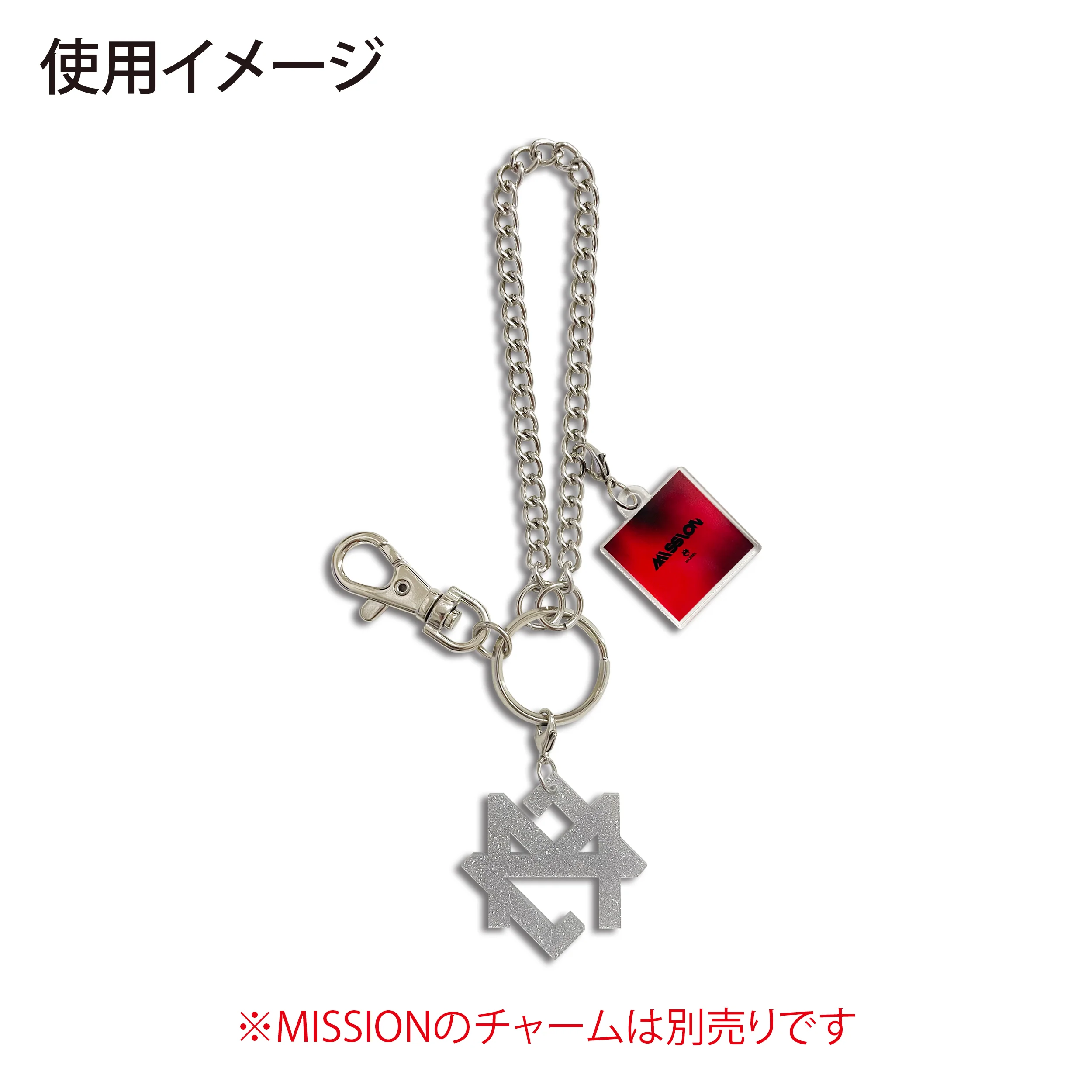 MAZZELチャームコレクトキーチェーン - Image 3